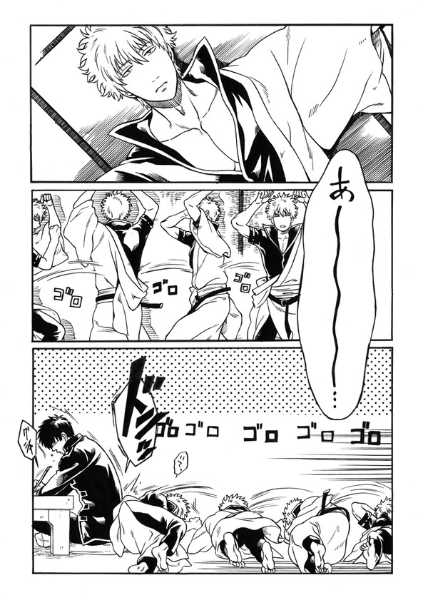 「おつかれ、おやすみ。」