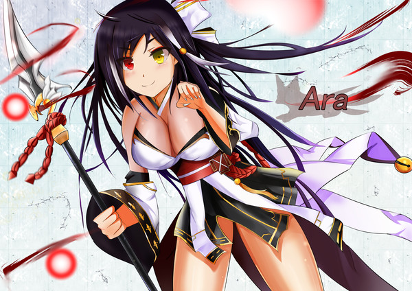 修羅