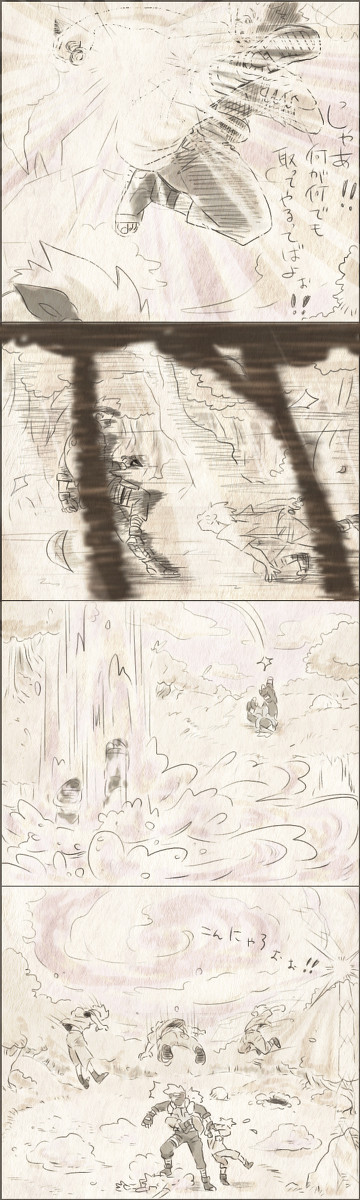 ほのぼのカカナル漫画②