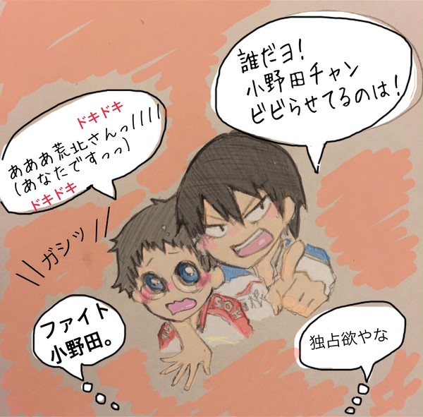 荒坂と心の声今泉さん。鳴子さん。