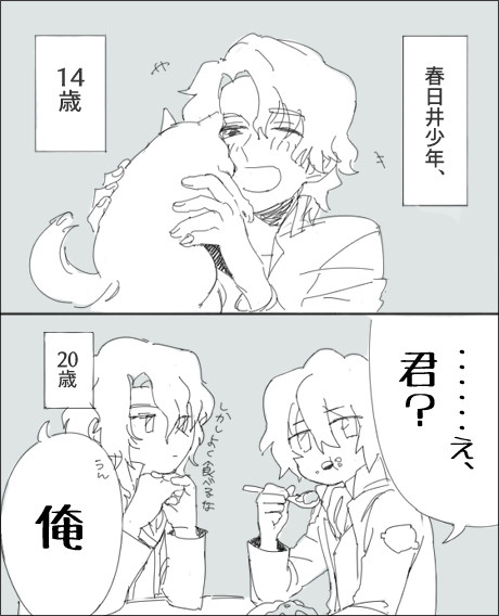 ふならくがき03
