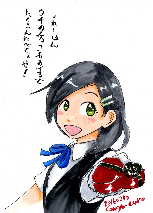 黒潮さんにﾁﾖｯｺﾚｲﾄを貰いたい人生だった・・。