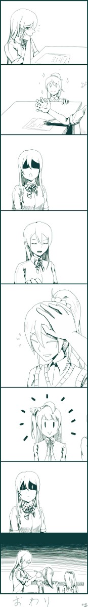 えりうみ？でなでなで