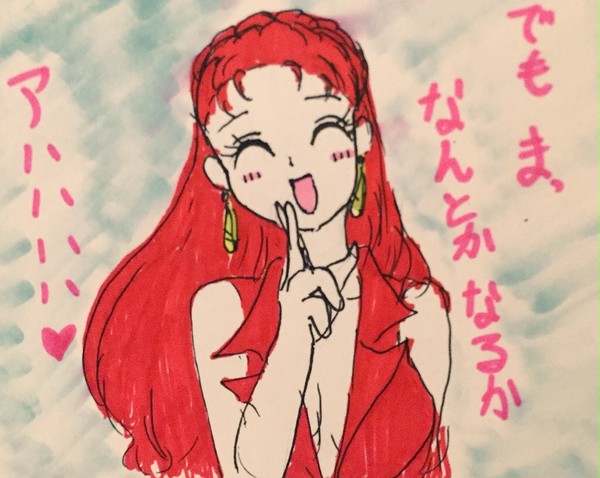 セラムンまとめ