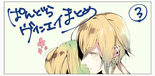 【通販のお知らせとログまとめ】