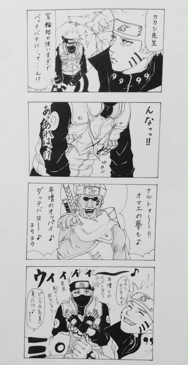 年増のTKB