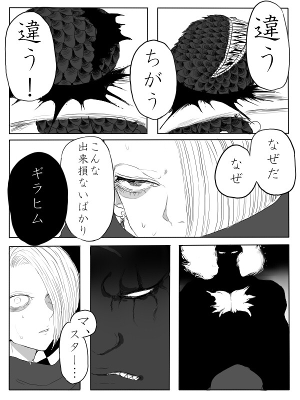 【ゼルダ無双】不埒な夢