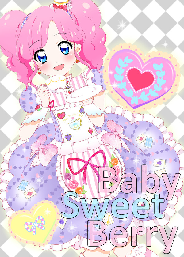 【芸カ9新刊】Baby Sweet Berry
