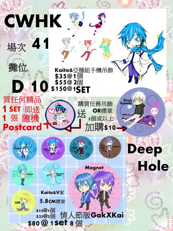 cwhk41