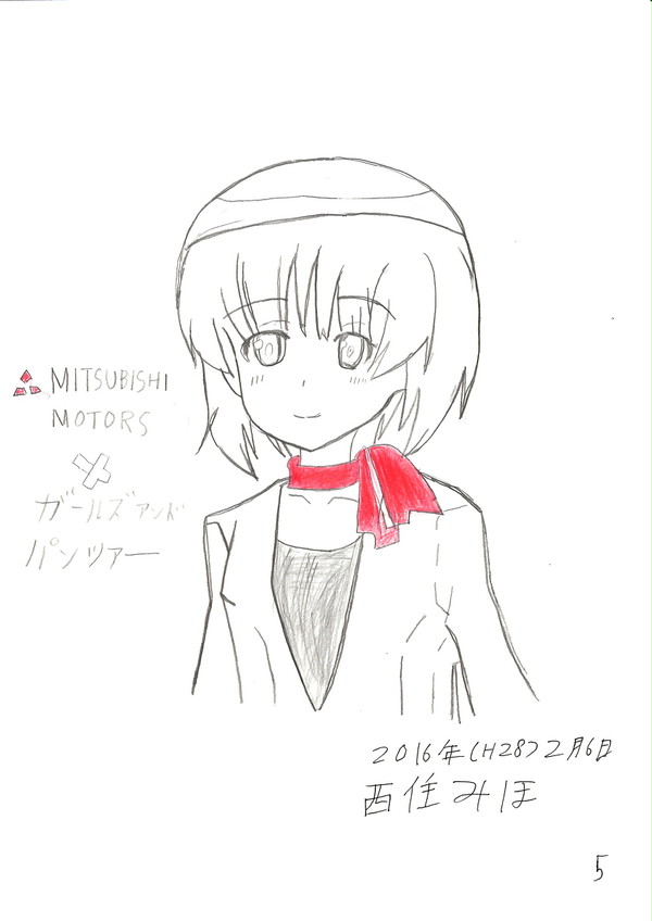 キャンペーンガール みぽりん
