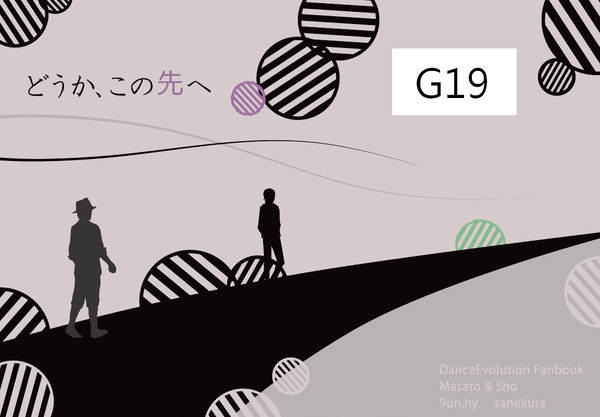 【JB7/G19】≪シリアス、nonカプ≫新刊サンプル