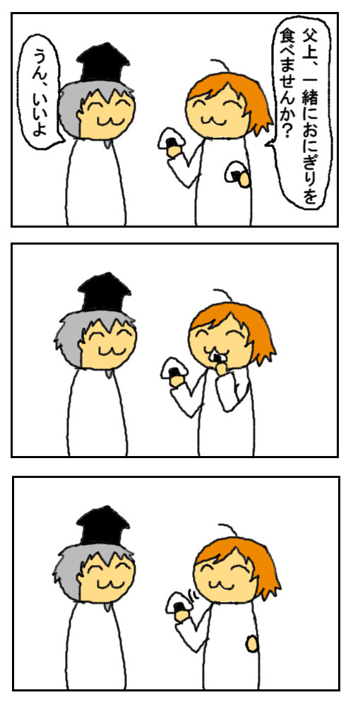 戦国無双つめ