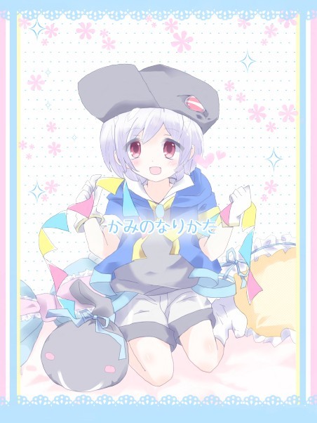 チェンカりじ本～!