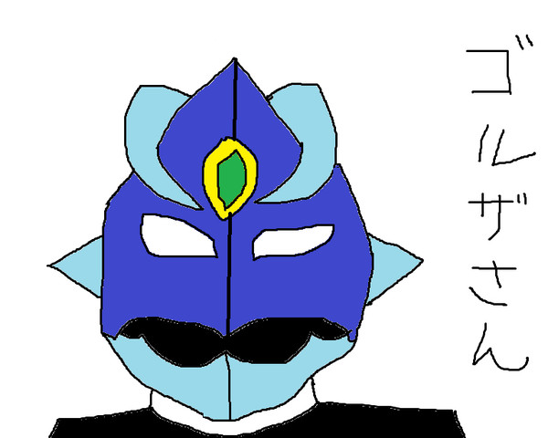 執事ゴルザ