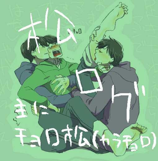 【自分絵注意】ログ【カラチョロ多いめ】