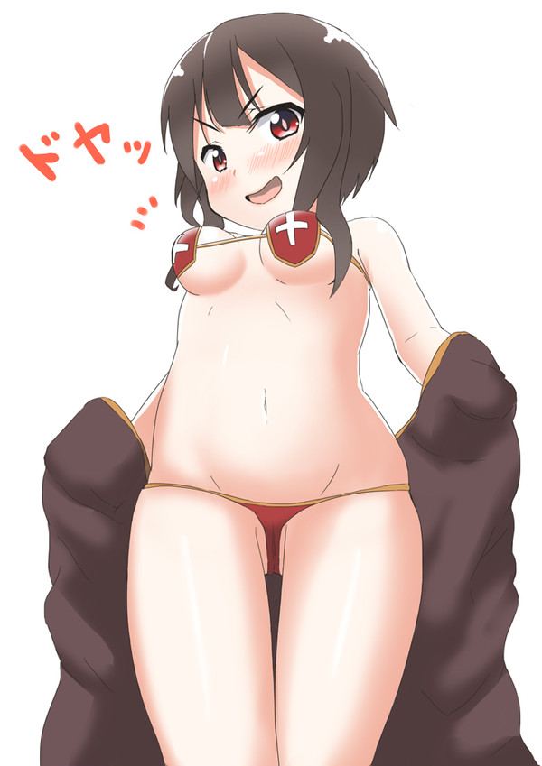 このすばマイクロビキニ部めぐみん