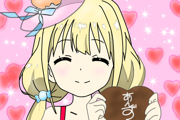 双葉杏バレンタインver