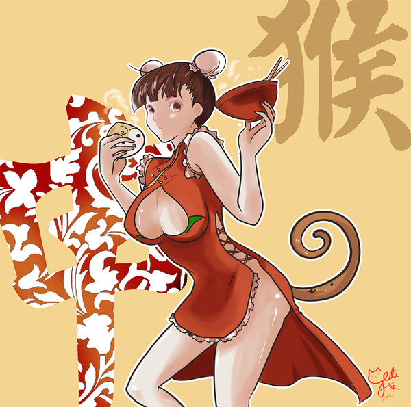 猴年