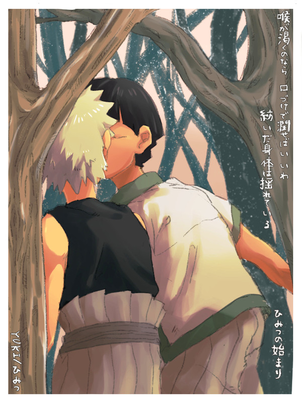 なると６