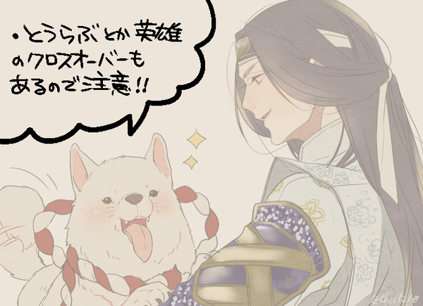 ごちゃ混ぜログ①