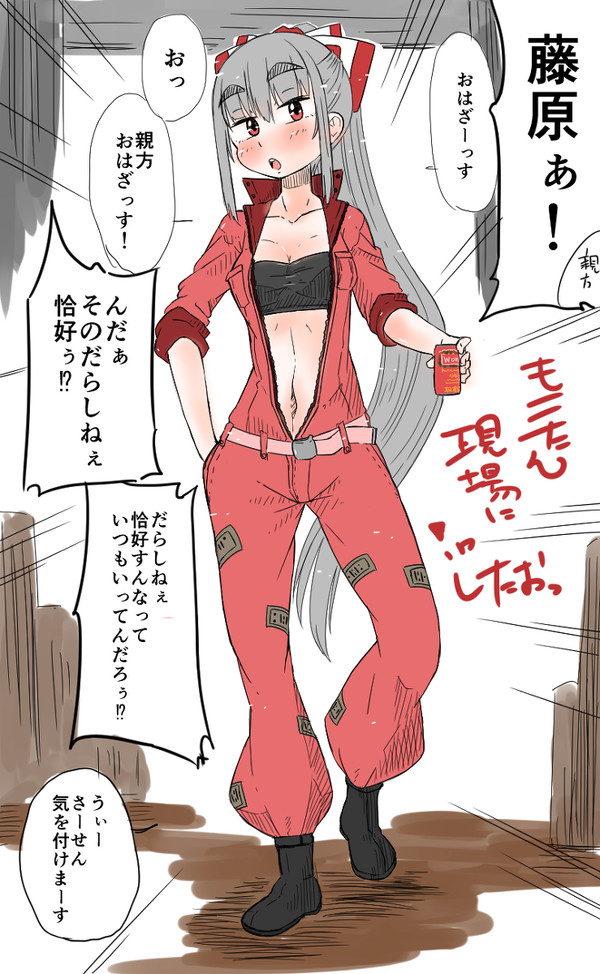 東方落描き詰め合わせ48