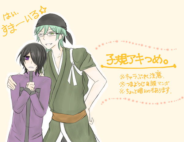 しきあきまとめ