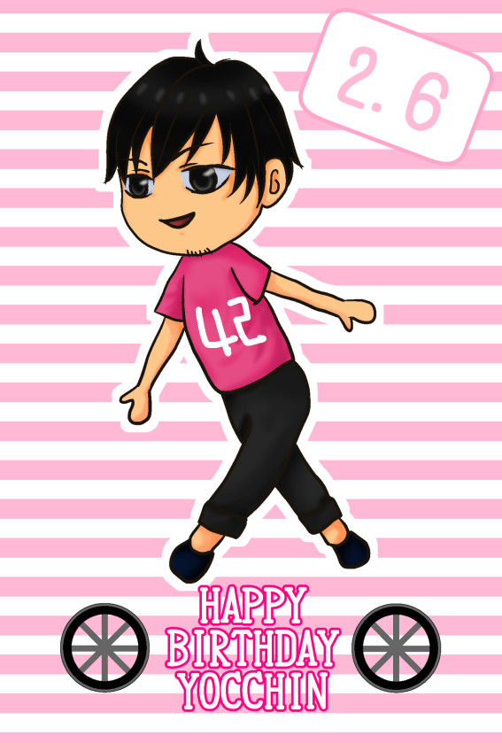 誕生日