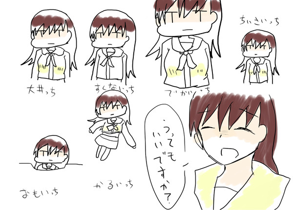 おおいっち