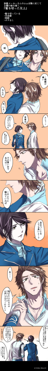 昭師