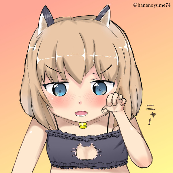 カチューシャ