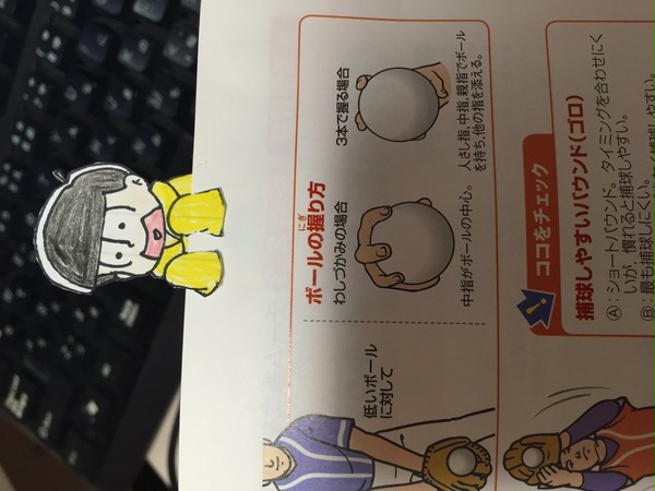 十四松が家に来ました