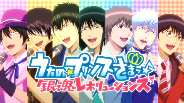 【銀レボ】男子ーその１