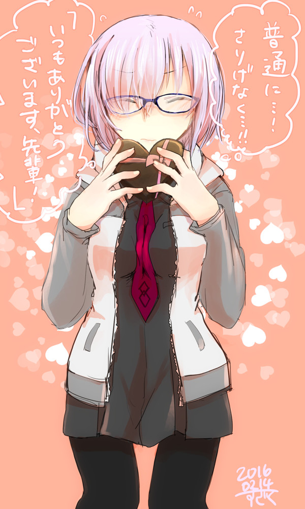 バレンタインマシュ