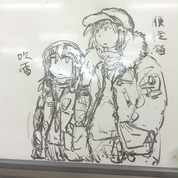 順提督と吹雪。