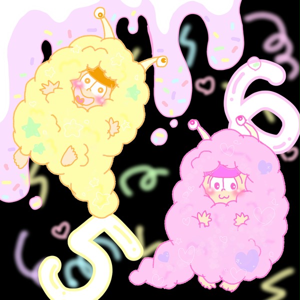 末松ゲルゲちゃん
