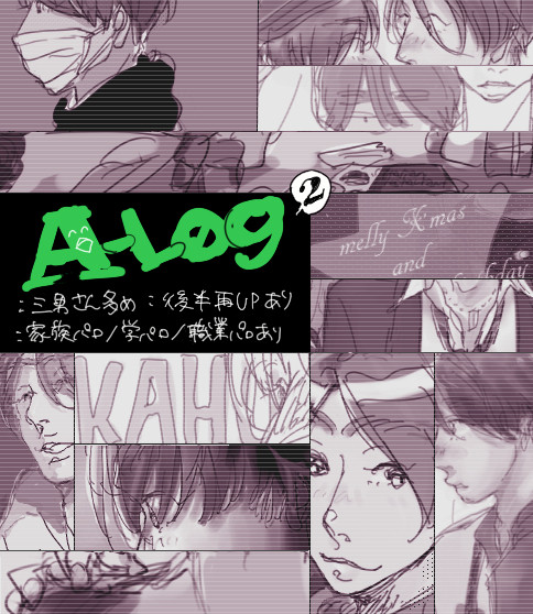alog2