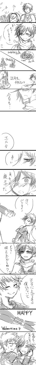 バレンタイン
