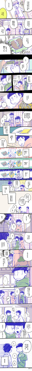 こいつを見てどう思う？