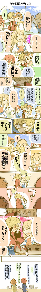 ニルリオの毎年恒例バレンタイン！