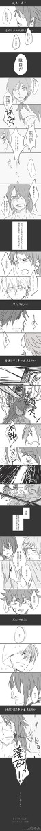 刀ステ妄想漫画