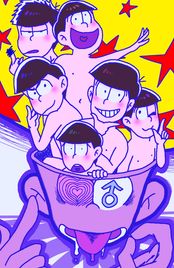 六つ子
