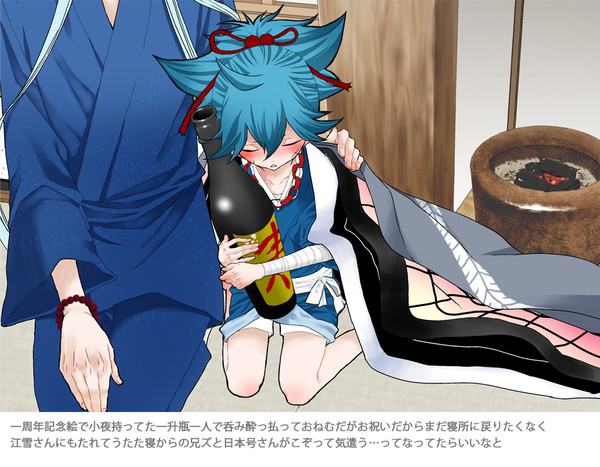 刀剣乱舞ログ5