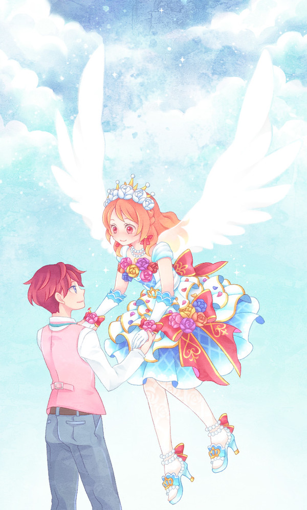私の翼、俺の空