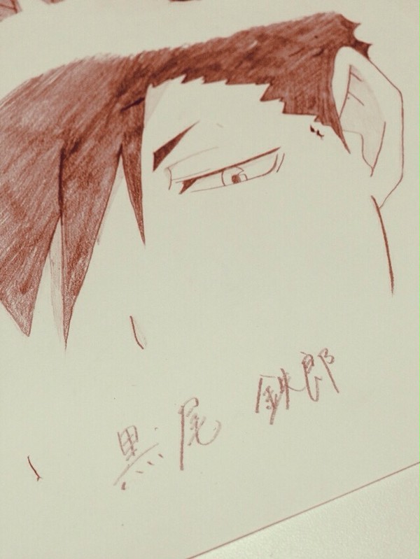 クロ