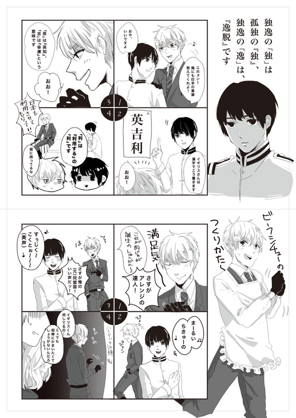 ふた茶8ペーパー+α