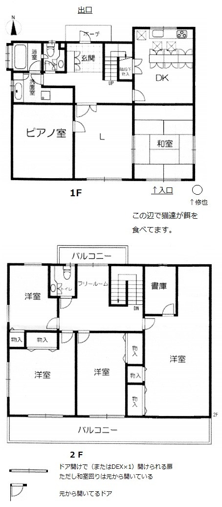 Cathulhuシナリオ おいしいおうち用挿絵
