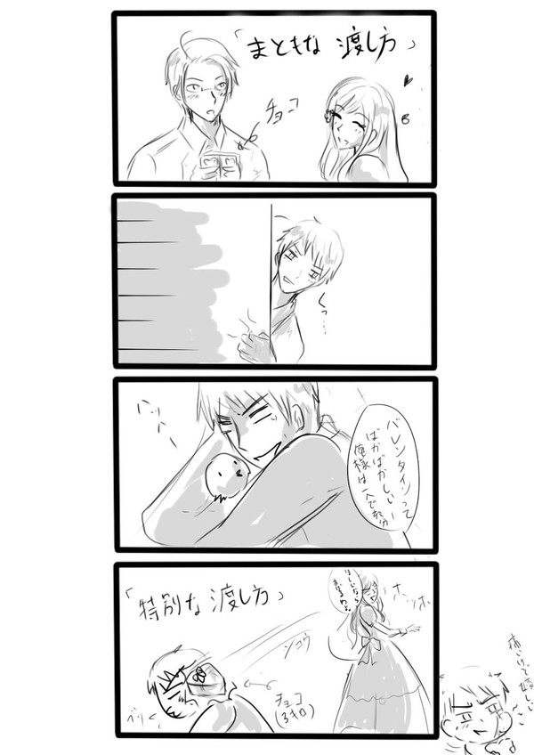 バレンタイン'Die'２