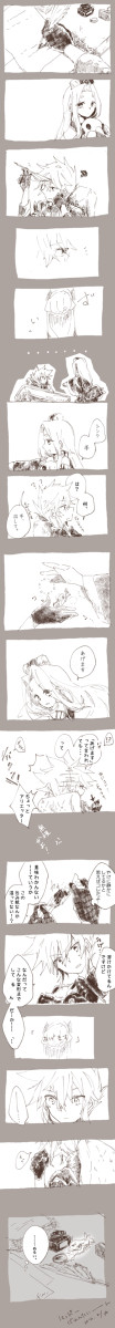 微熱チョコレート