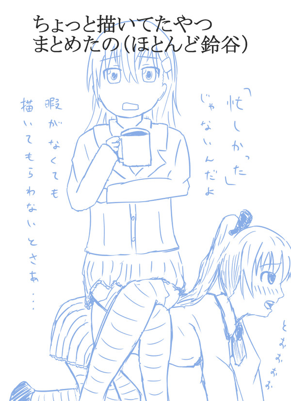 ちょっとしかないけどまとめ