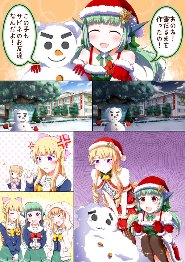 サドネちゃんとゆきだるま。
